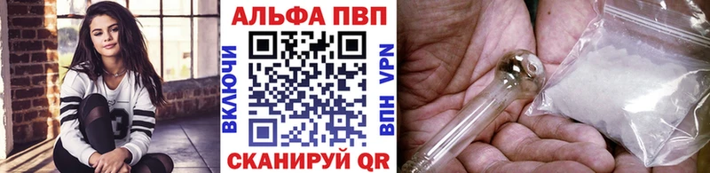 А ПВП VHQ сайты даркнета официальный сайт Кизилюрт