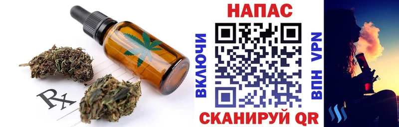 Еда ТГК марихуана Кизилюрт