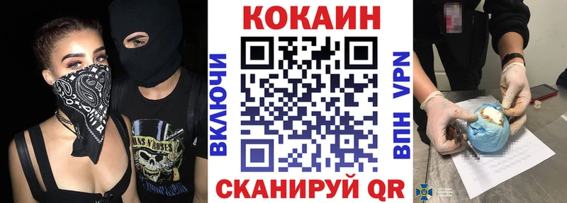 магазин продажи наркотиков  Кизилюрт  COCAIN Columbia 