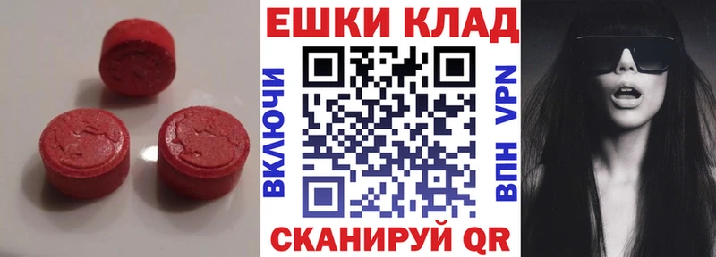 ЭКСТАЗИ 250 мг  где купить наркотик  Кизилюрт 