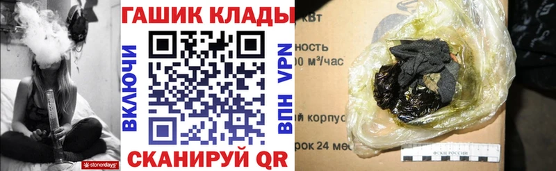 Гашиш гашик Кизилюрт