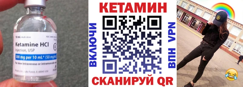 omg как зайти даркнет сайт Кизилюрт Кетамин VHQ