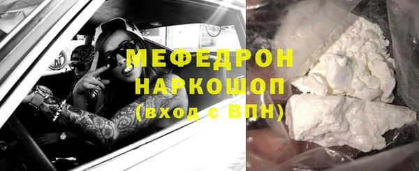 МДПВ Абаза