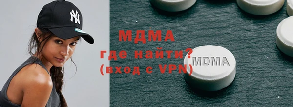 марихуана Абинск