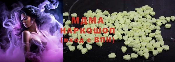 МДПВ Абаза