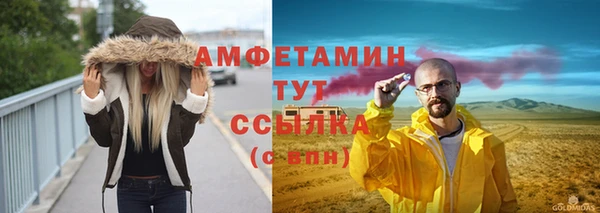 дистиллят марихуана Абдулино