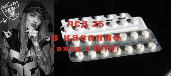 дистиллят марихуана Абдулино