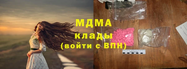 дистиллят марихуана Абдулино