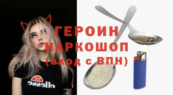 дистиллят марихуана Абдулино