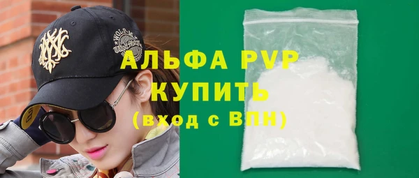 МДПВ Абаза