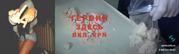 дистиллят марихуана Абдулино