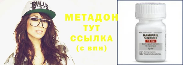 марихуана Абинск