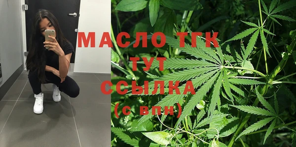 дистиллят марихуана Абдулино