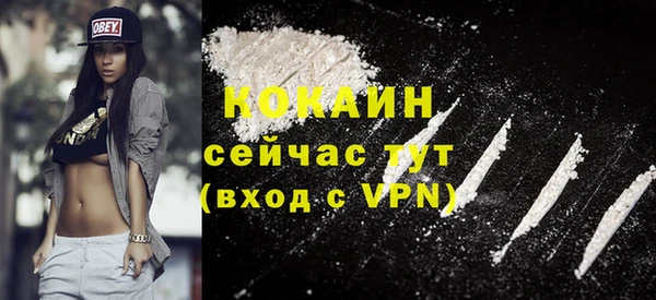 марихуана Абинск