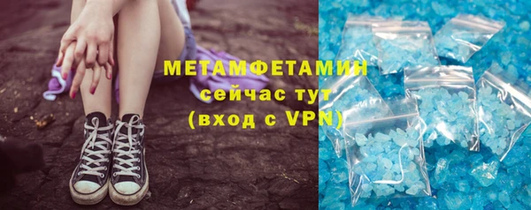 дистиллят марихуана Абдулино
