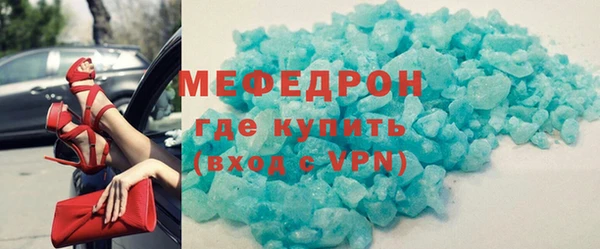 дистиллят марихуана Абдулино