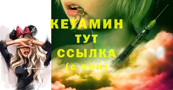 марихуана Абинск