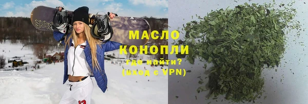 марихуана Абинск