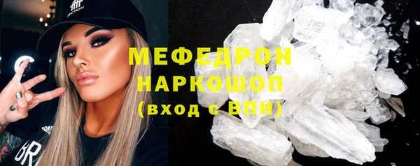 МДПВ Абаза