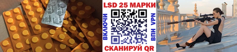 ЛСД экстази кислота  Кизилюрт 