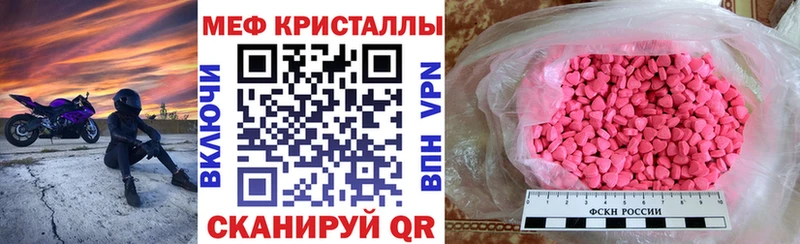 Мефедрон мяу мяу  наркотики  Кизилюрт 
