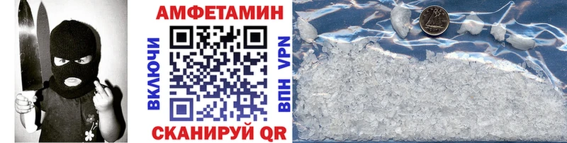 купить закладку  Кизилюрт  Первитин Декстрометамфетамин 99.9% 