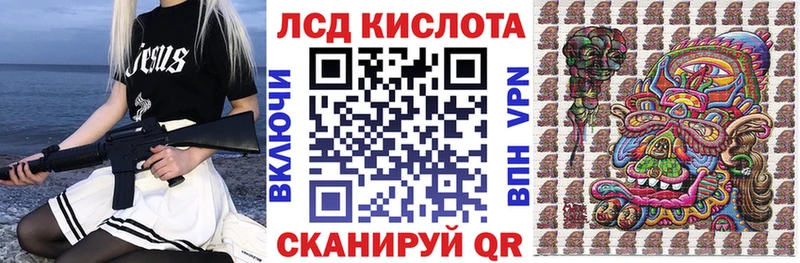 Марки NBOMe 1,5мг Кизилюрт