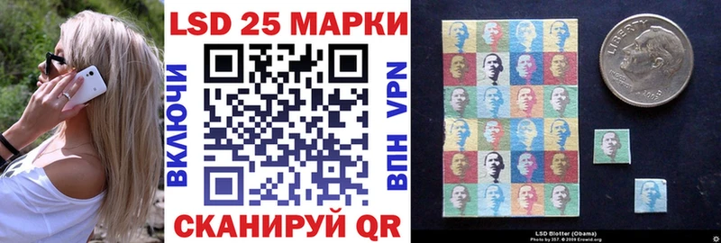 Марки NBOMe 1,8мг  Кизилюрт 